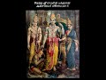 சிறந்த ஸ்ரீ ராமரின் பக்தரான ஆஞ்சநேயர் மகிமை part 6