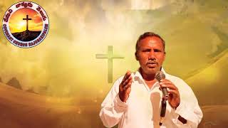 స్తుతించెదను నిన్ను నేను మనసారా Song by Pastor J.Jakkaiah