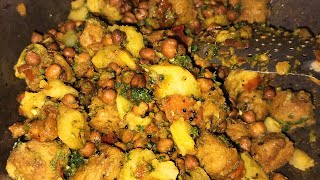 Chana soyabadi aur alu ki sabji recipe ASMR