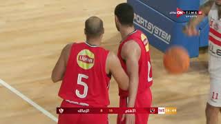 مباراة الأهلي والزمالك بنصف نهائي الدوري المصري للكرة السلة - رجال