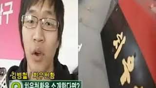 로봇파워 114회 2라운드 1조 치우천황 vs 베놈