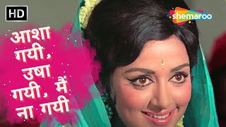 Aasha Gayi, Usha Gayi, Main Na Gayi | RD Burman Hit Songs | Asha Bhosle | Hema Malini Dance Song