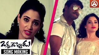 Okkadochadu Movie  | Dil Chataahai Song Making | Vishal, Tamannaah | Namaste