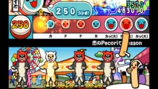 太鼓の達人CS7　恋のPecori♥Lesson