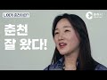 나만의 음원 프로젝트 어쩌다 네번째 사연자 유선나님 인터뷰