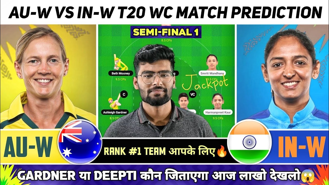 AU-W Vs IN-W Dream11, AUS-W Vs IND-W Dream11 Prediction, Australia ...