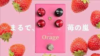 【企画エフェクター #2】Mireille Orage【会場限定】