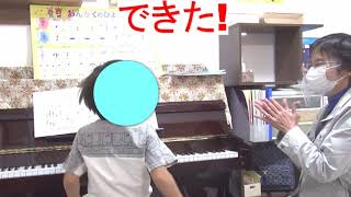 年長さんピアノ始めました　ぴあのどりーむ１「もりのおうさま」はしもとじゅんこピアノ教室