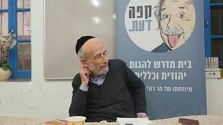 מפגש 10: הרב דניאל אפשטיין – פוליטיקה ואתיקה, הילכו שתיהן יחדיו?