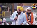 ਰਵਨੀਤ ਬਿੱਟੂ ਤੇ ਭਗਵੰਤ ਮਾਨ ਦਾ ਕੀ ਰੌਲਾ bhagwantmann aapdelhi elections2025 news funny