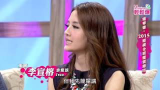 Malalicay輕鬆爆 第92集《精華集-2015原民全新優質節目》part4  完整版 首播：1月26日