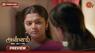 Annam - Preview | 25 Feb 2025 | Tamil Serial | Sun TV