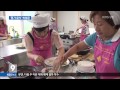 주요 뉴스 kbs뉴스9 경남 `종가 음식`의 비법 전수 2015.07.15 수