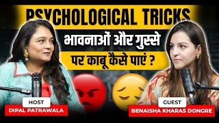 Control Your Anger and Emotions Like a Monk Secrets You Must Know! | Decode with Dipal