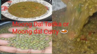 Tasty Dhaba Style Green Moong Dal Tadka Recipe | ಮೂಂಗ್ ದಾಲ್ ತಡ್ಕಾ |Moong Dal Curry