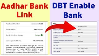 NPCI Aaadhar Seeding online | npci dbt link kaise kare | npci aadhar link bank account |sbi dbt link