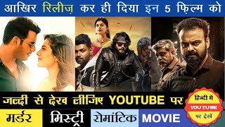 South Indian Movies Dubbed In Hindi Movie 2021 New || Available On YouTube || Roberrt || Ayogya
