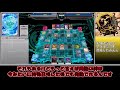 【遊戯王】re 饅頭たちの遊戯王ads～岩石コアキメイル～【ゆっくり実況】