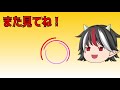 【遊戯王】re 饅頭たちの遊戯王ads～岩石コアキメイル～【ゆっくり実況】