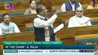 Shri Faggan Singh Kulaste on the Motion of Thanks on the President's Address in Lok Sabha.