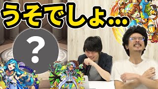 【モンスト】今回の新イベント引かないと後悔する！？ぶっ壊れ新友情持ち『レグルス』狙いで新イベントガチャ＆確定パックも！【なうしろ】