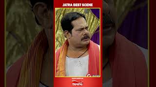 Madua Stri - ମଦୁଆ ସ୍ତ୍ରୀ | Shorts Best Scene | Alankar TV