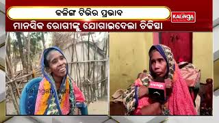 Kalinga TV Impact: Elderly woman rescued and treated in Digapahandi at Ganjam || Gaon Live