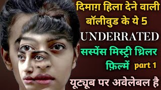 Top 5 Bollywood Mystery Suspense Thriller Movies|Bollywood Murder Mystery Thriller Movies on YouTube