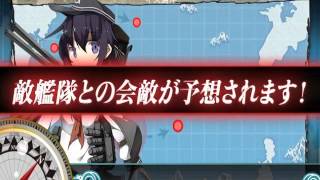 ［艦これ］3 2を平均レベル３０でクリア