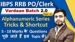 Alphanumeric Series Reasoning Tricks For Banking Exam Bank PO Clerk Vardaan2.0 Batch IBPS RRB 2023