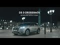 DS 3 CROSSBACK　FRENCH LUXURY SAVOIR-FAIRE / DSを彩る、こだわりの世界へ。