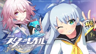 【崩壊スターレイル】遺物厳選したり模擬宇宙やったり【Vtuber】