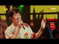 【高清纯享】大张伟 张栋梁《微笑》｜我想和你唱4 come sing with me s4｜mango tv