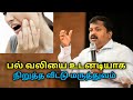 பல் வலி குணமாக இயற்கை வீட்டு மருத்துவம் | Dr.Sivaraman speech on remedy for tooth pain