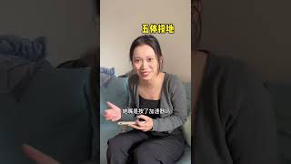 北方女孩就是我的互联网嘴替！#日常vlog #南北差异