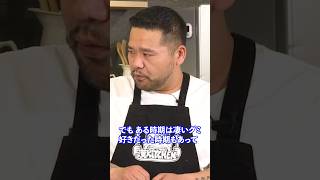 グミにも色々な種類がある #漢kitchen #漢akagami #ピーナッツくん #ヒップホップ #ラップ #mcバトル