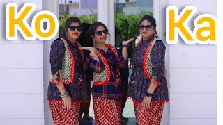 KOKA ( Dance Video ) Vishal kapoor | Choreography/ Badshah Sonakshi Sinha