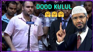 DOOD KULUL  DR ZAKIR NAIK IYO MULXID  | AFSOMALI DR ZAKIR NAIK |  CILMIGA WAA NUUR