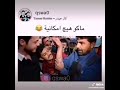 ارفع راسك انت عراقي هههه🤣