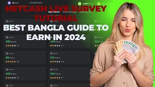 HeyCash Live Survey Tutorial Best Bangla Guide to Earn in 2024! 📈 Paid_By_Survey-2024