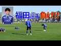 2023初練習を密着撮影 〜鹿児島ユナイテッドfc〜