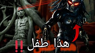 طفل من هذا النوع 👹 يقضي على جيش من قمة مقاتلي البشر ☠️