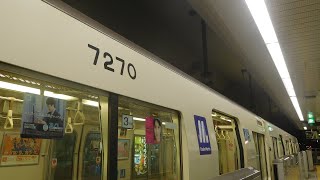 Osaka Metro 70系 日立GTO-VVVF 7120F 心斎橋→大正