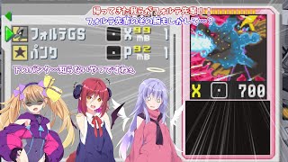 悪魔達が行くのんびりエグゼpart1【ロックマンエグゼ3 BLACK】【COEIROINK実況】