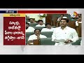 ప్ర‌తి మండ‌లానికి 108 అంబులెన్స్ ys jagan speaks on aarogyasri services ap assembly 10tv news