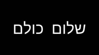 אוסף קטעים מצחיקים