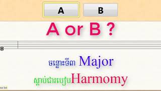 #ហាត់ចាប់បទ ដើម្បីរក (តុង និងអាក់គ័រ) #មេរៀនទី៤