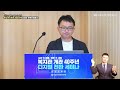 사례발표4. 스트리밍을 넘어서 콘텐츠와 기록이 되다 서울장애인종합복지관 개관 40주년 디지털전환 온라인 세미나_디지털융합팀 박재훈 팀장