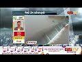 arvalli શામળાજીનો મેશ્વો ડેમ ઓવરફ્લો gstv gujarati news