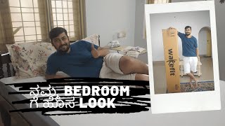 Wakefit Orthopaedic Mattress | ನಮ್ಮ Bedroom ಗೆ ಹೊಸ look | Crazy LifeStyle by Abhi Kannada vlogs